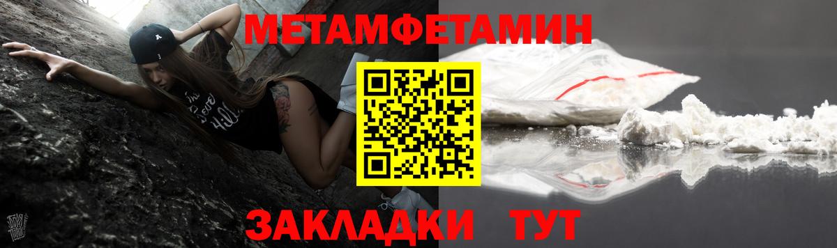 Amphetamine 97%  АМФ  MEGA зеркало  Вход с VPN  Елец 