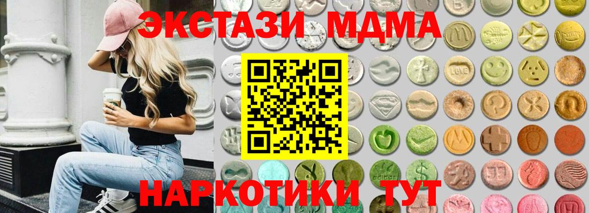 ЭКСТАЗИ VHQ  OMG ONION  Экстази Philipp Plein  Елец  Вход с VPN 