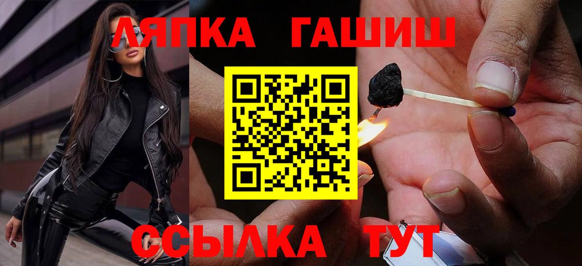 ГАШ гашик  цены наркотик  Елец  ГАШИШ  Вход с VPN  ГАШ гашик 