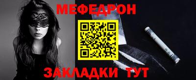 мет Балашиха