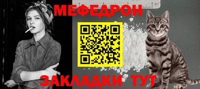 метамфетамин Балаково