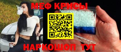 сатива Шахты