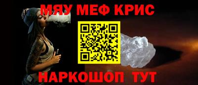 мефедрон мука Балахна