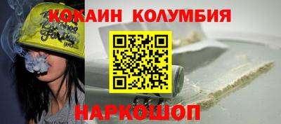 мефедрон мука Балахна