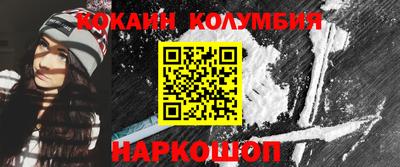 мефедрон мука Балахна
