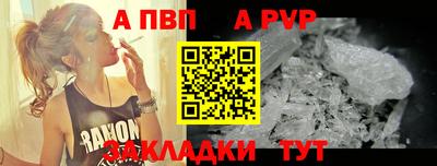 мет Балашиха