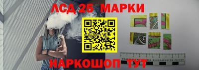 каннабис Шелехов