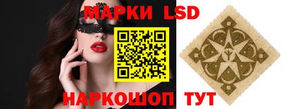 метамфетамин Балаково
