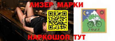 метамфетамин Балаково