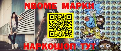 метамфетамин Балаково