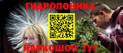 мет Балашиха
