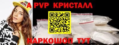 мет Балашиха
