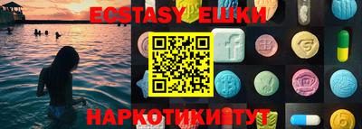 метамфетамин Балаково