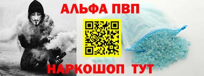 метамфетамин Балаково