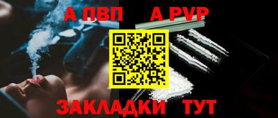 мет Балашиха