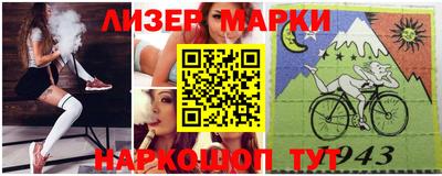 метамфетамин Балаково
