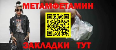 мефедрон VHQ Шебекино