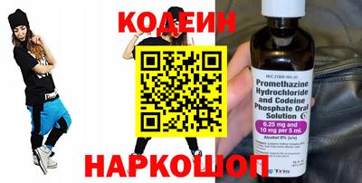 метамфетамин Балаково