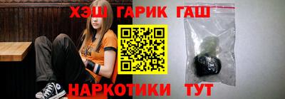 метамфетамин Балаково