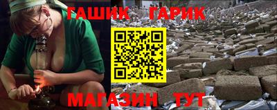 мет Балашиха