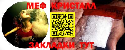 мет Балашиха