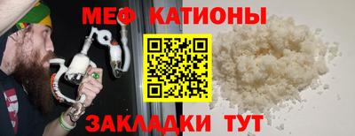 метамфетамин Балаково