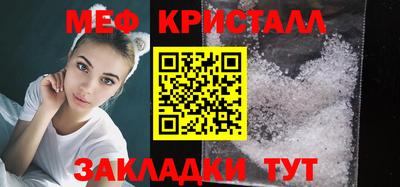мет Балашиха