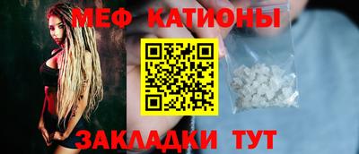 метамфетамин Балаково