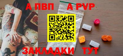мет Балашиха