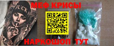 метамфетамин Балаково