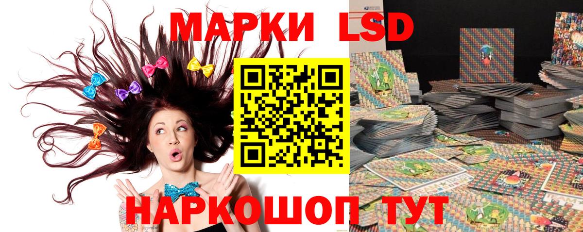 Марки 25I-NBOMe 1500мкг  Вход с VPN  Елец 
