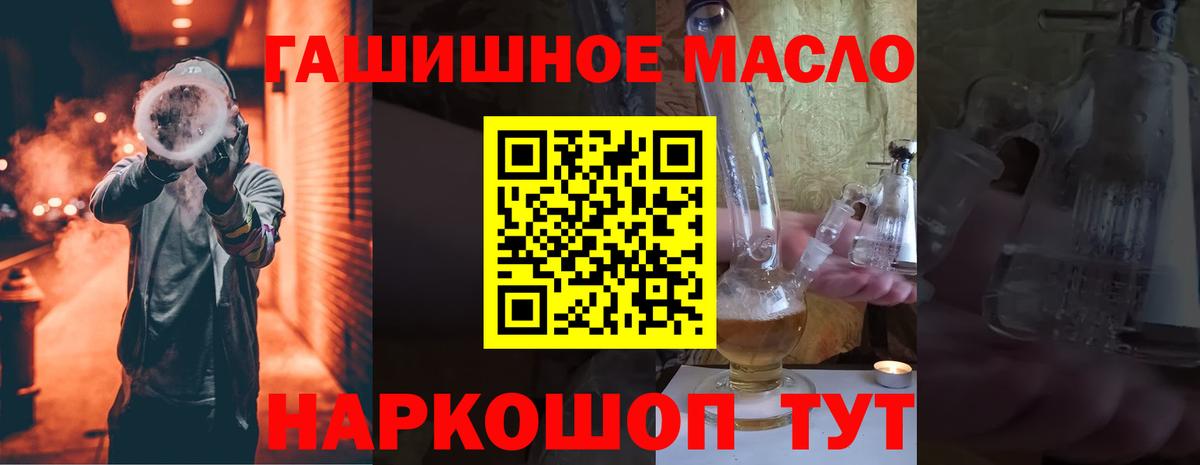 Елец  Дистиллят ТГК вейп с тгк  Вход с VPN 