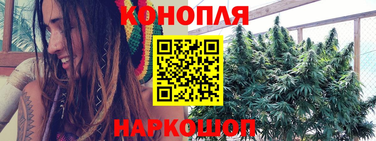 МАРИХУАНА AK-47  Бошки Шишки план  Елец  Вход с VPN  Каннабис THC 21% 