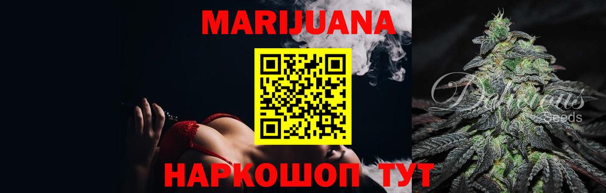 Канабис планчик Елец
